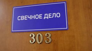 ДРОО "Жизнь без слез"