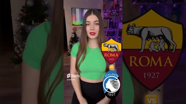 Рома - Аталанта прогноз на матч. #рома #аталанта #серияа #прогнознаматч