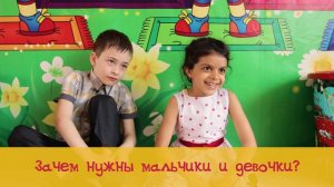 Детский Сад. Один день из жизни группы