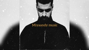 Miyagi - Тут патрон в патроннике, ежели что Патрон  Часть Мияги 2021