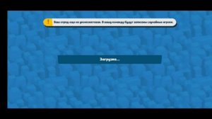 Востановил свой старый аккаунт в игре Zooba!