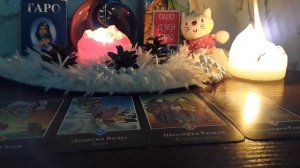 Когда Он Уже Оставит Меня в Покое? Когда Отстанет от Меня? Рассклад на Картах Таро