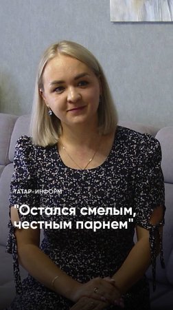 Удержать дома не смогла. Жена бойца СВО рассказала, как живут и ждут героя