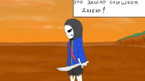 Dust Adventure 1.1: Glitchtale (Betty vs Dust!Sans vs Chara) 2/2