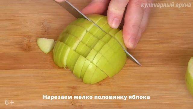 Имбирный чай с лимоном, мёдом и яблоком. смотреть онлайн