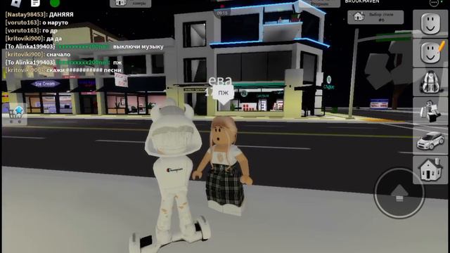 20 января 2023 г. смотреть онлайн