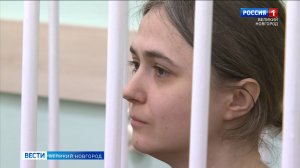 ГТРК СЛАВИЯ Приговор Антонине Мартыновой 07.05.24