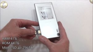 Sony Xperia XZs - распаковка, предварительный обзор