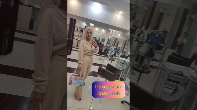 Как найти мастера блондинке?