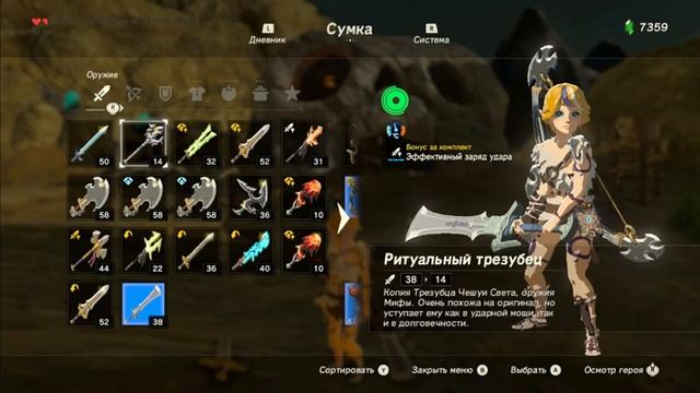 The Legend of Zelda: Breath of the Wild - часть 26 из 34. смотреть онлайн