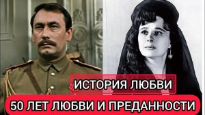 50 лет преданности и страшное предательство_ История любви Владимира и Надежды Самойловых