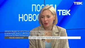 «После новостей»: как себя чувствует рынок ипотеки?
