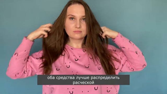 Сonstant delight и Ollin. Сравнила два популярных ухода за волосами