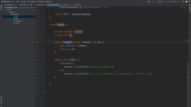 Уроки Java с нуля / #17 – Вложенные и анонимные классы