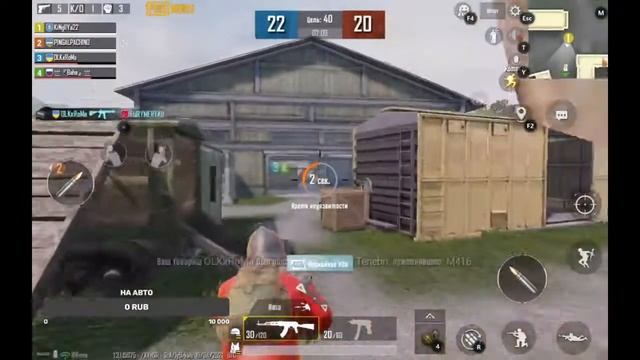 PUBG MOBILE | | STRIM | UZ смотреть онлайн