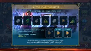 События пошли не по плану! Получил бонусы Плариум в Raid shadow legends!