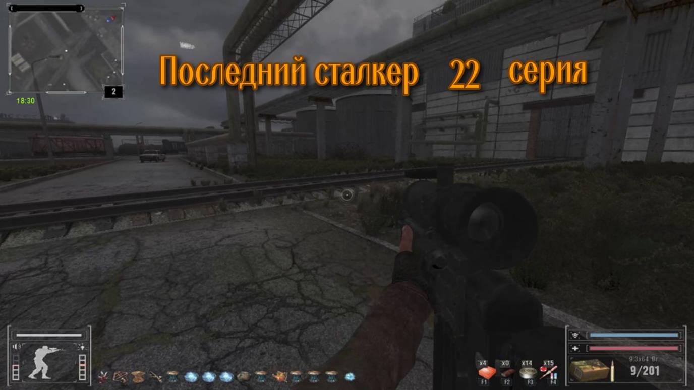 S.T.A.L.K.E.R. Последний сталкер # 22. Припять. ЧАЭС
