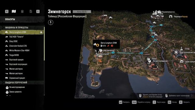 SnowRunner - Прохождение доп. Состязания ( Доставка на склад ) Taymyr - Challenging game mode смотреть онлайн
