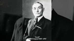 "Алтай". Орындаушы Елубай Өмірзақов (1899 – 1974)