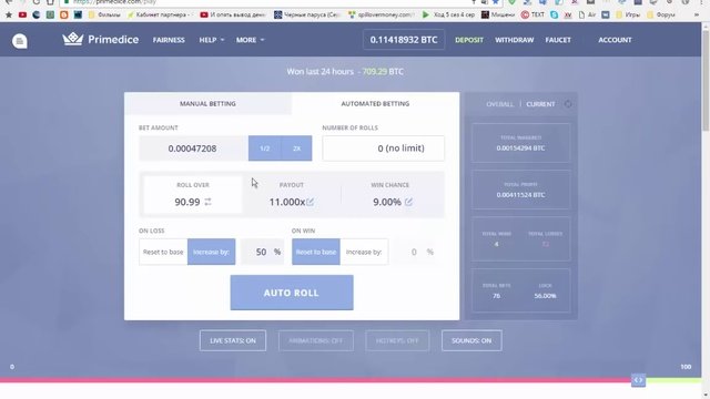 Стратегия №1 Primedice за 5 минут 0.00472080 сатош