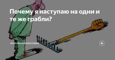 Заключительное занятие на тему 12 основных жизненных уроков.