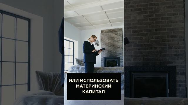 Стоит ли ПОКУПАТЬ КВАРТИРУ в 2023 году в ИПОТЕКУ?