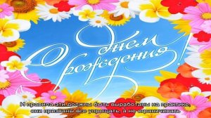 День рождения 16 октября: какой знак зодиака, характер детей и взрослых, имена