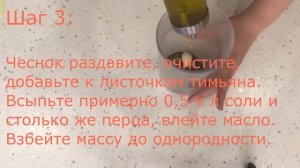 Мятый картофель. Рецепт мятого картофеля в духовке.