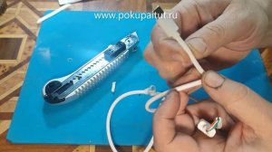 Починить шнур телефона самостоятельно