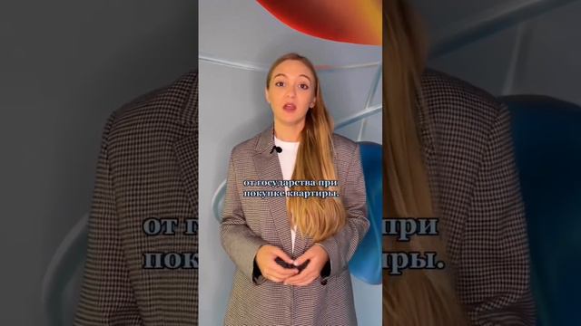 Какие можно сделать вычеты по ипотеке?