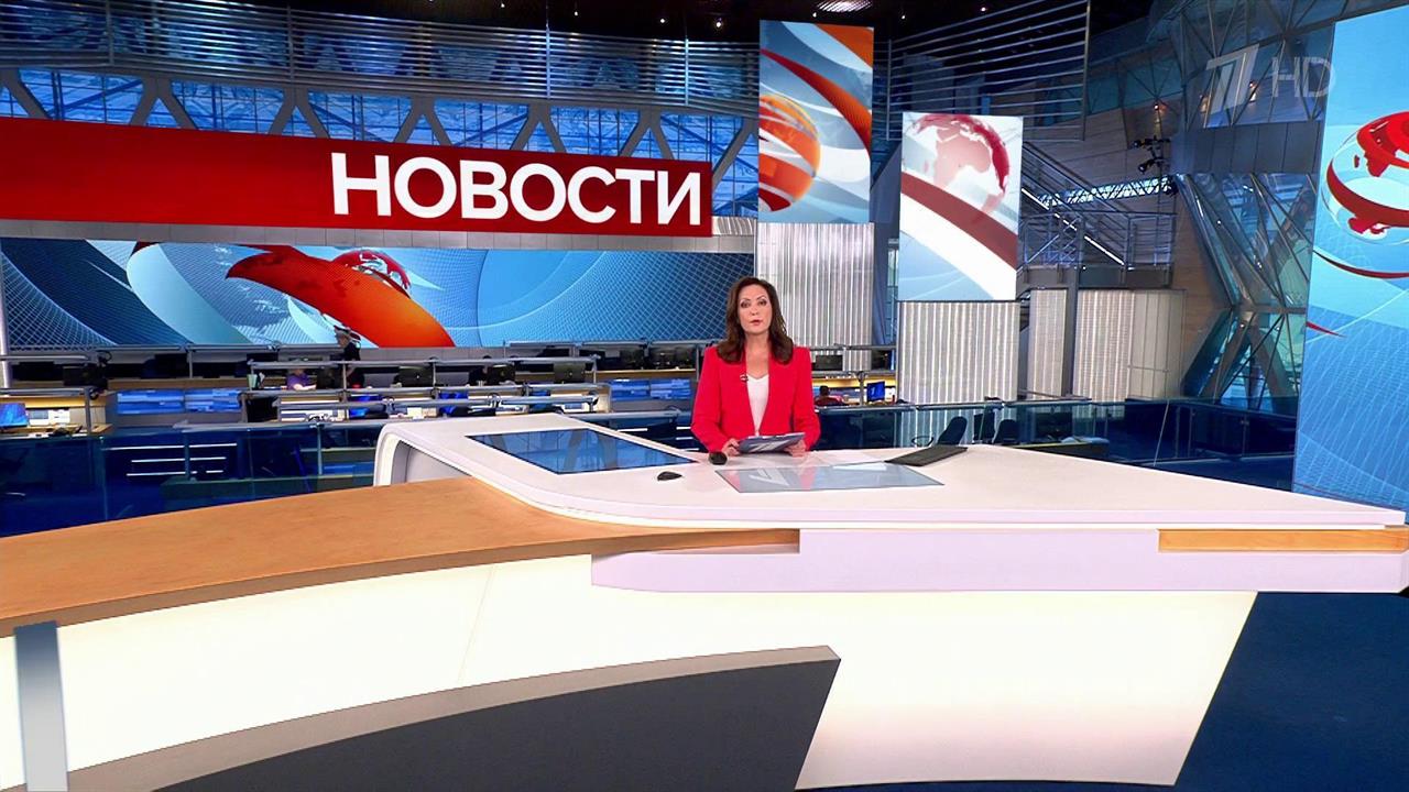 Выпуск новостей в 13:00 от 26.05.2023