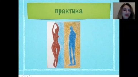 Экспресс-Тренинг по Отношениям. МастерКласс Тамары Рудиковой