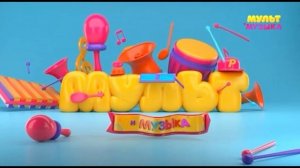 Заставка во время профилактики Мультимузыка (18.10.2023)