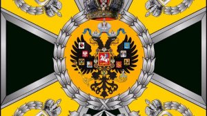 Chant cosaque - Старый гимн казаков России