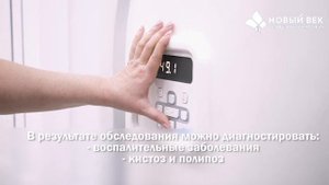 КТ пазух носа. Что входит в обследование