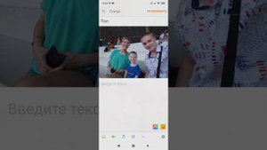 Как поставить заметку в статус в одноклассниках с телефона