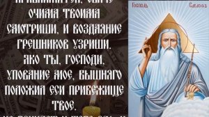 КАК СТАТЬ БОГАТЫМ?  ТАЙНАЯ МОЛИТВА БОГАТЫХ. ДЕНЬГИ ПОТЕКУТ РУЧЬЕМ. Псалом 90