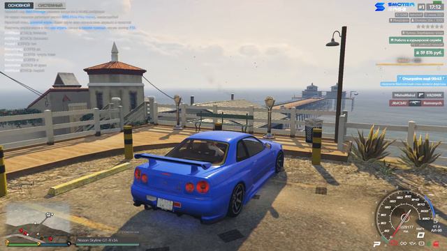 Как начать играть на сервере SmotraRage  Установка лаунчера RageMP GTA5RPG