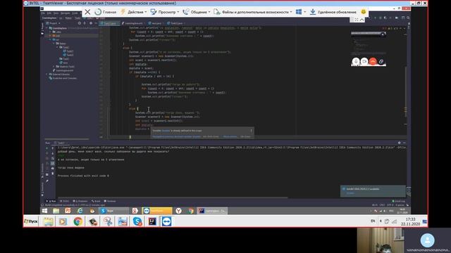 ява шилдт задача про забор 3 смотреть онлайн