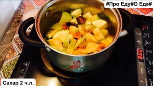 Закуска. Рецепт из кабачков. Как приготовить кабачковую икру с шампиньонами