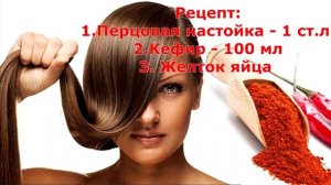 Самая СИЛЬНАЯ Маска для РОСТА ВОЛОС!? Как отрастить волосы в домашних условиях