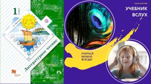 А.С. Пушкин "Сказка о царе Салтане" (отрывок)