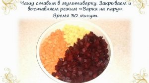 Винегрет за 30 МИНУТ / ОЧЕНЬ СОЧНЫЙ