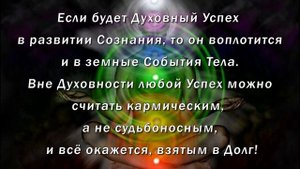 ☆7777☆  Значение цифр: Удачные числа по дате рождения и нашим данным ФИОМ; ④ часть