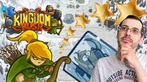 Моя любить звездочки | Kingdom Rush прохождение #4