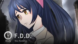 [Chaos;Head на русском] F.D.D. [Onsa Media]