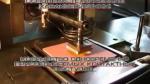 Монтаж кристаллов УМК 1 Flip chip