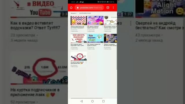 Как поставить обложки на видео? Ответ тут!) (на телефоне) смотреть онлайн
