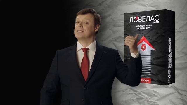 Бывший ловелас. Бывший ловелас
