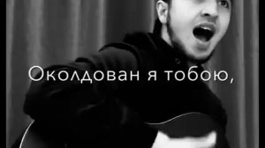 Ты знаешь детка украду